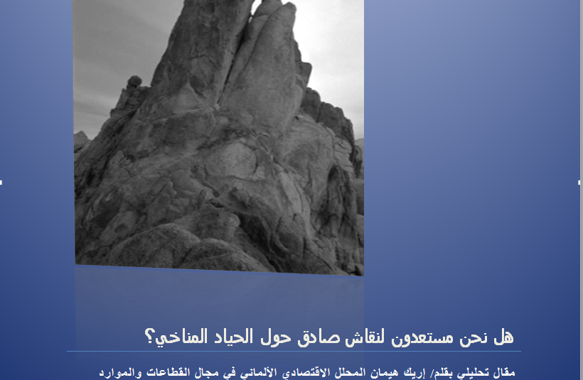 صورة الخبر