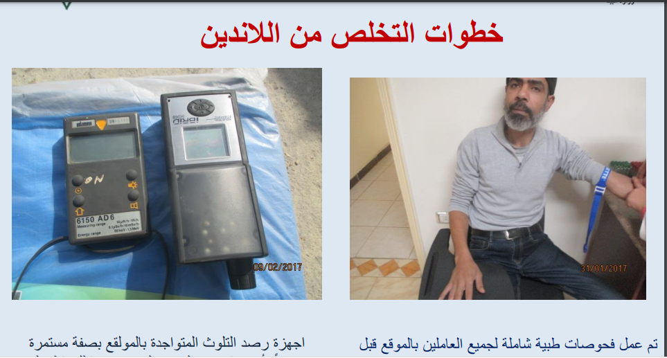 من “الربيع الصامت” إلى التخلص من “المبيدات المُسرطنة”.. قصة نجاح مصرية بشهادة دولية